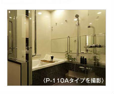 Brillia 大井町 LA VIE EN TOWER Bath room バスルーム 2,100mmの天井高