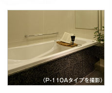 Brillia 大井町 LA VIE EN TOWER Bath room バスルーム 低床式浴槽