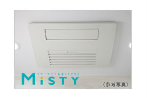 Brillia 大井町 LA VIE EN TOWER Bath room バスルーム ミストサウナ
