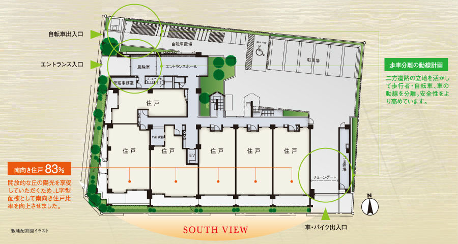 Brillia 成増 The Hilltop　開放感と潤いにあふれたランドスケープ