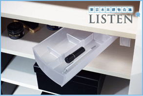 Brillia センター南　Amenity　アメニティ　小物入れ