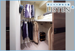 Brillia センター南　Amenity　アメニティ　カスタムクロゼット