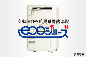 Brillia 東大前　Amenity　アメニティ　ECOジョーズ