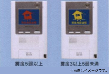 Brillia レイクタウン パークサイド Safety 防災 緊急地震速報とは
