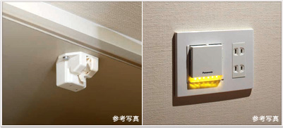 Brillia 品川大井町　Safety　防災　耐震ラッチ＆フットライト