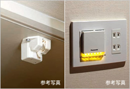 Brillia 西荻窪　Safety　防災　耐震ラッチ&フットライト