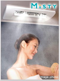 Brillia 板橋大山　Bath Room・Dressing Room　浴室・洗面室　ミスト機能付き浴室暖房乾燥機