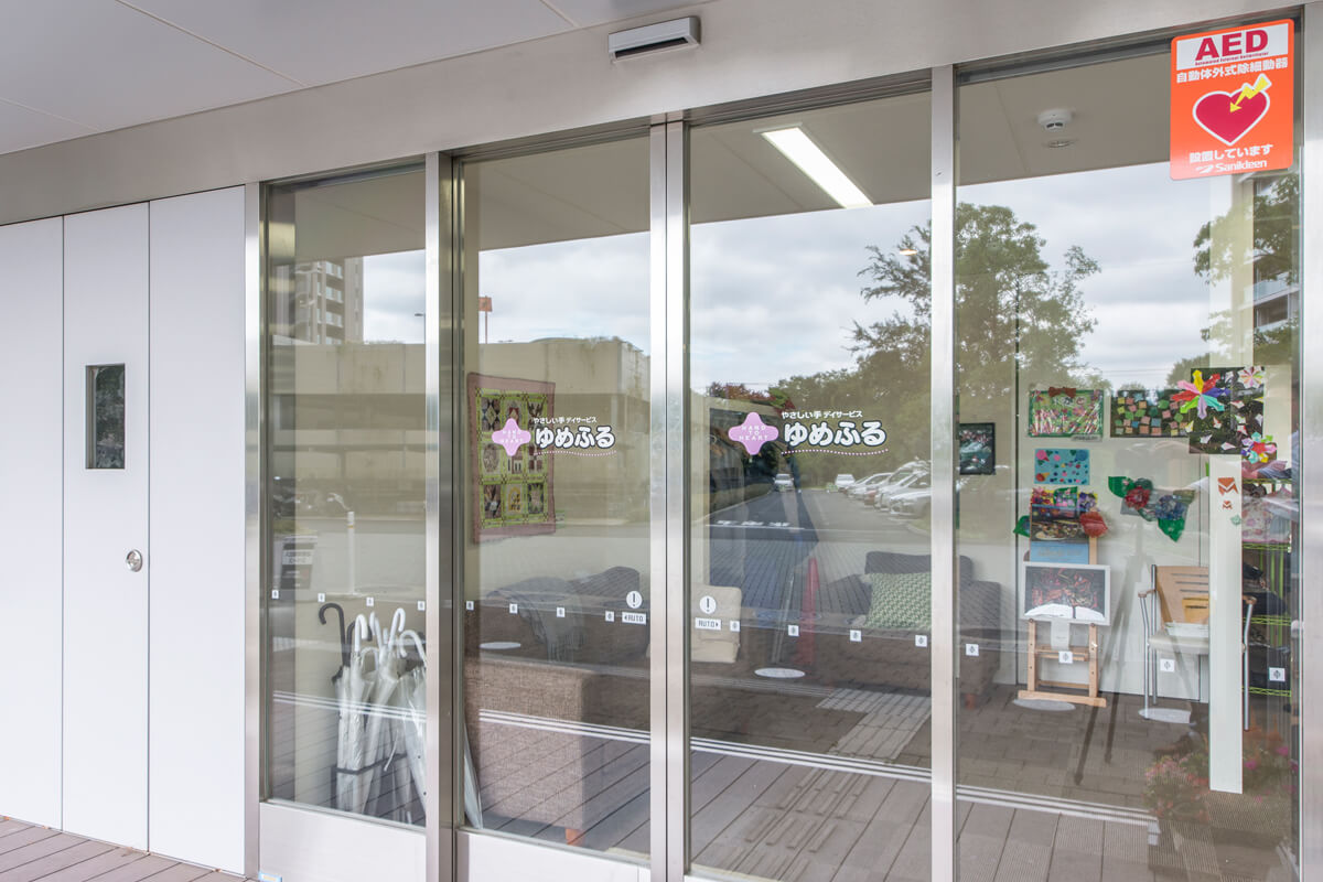 Brillia 多摩ニュータウン 　高齢者支援施設