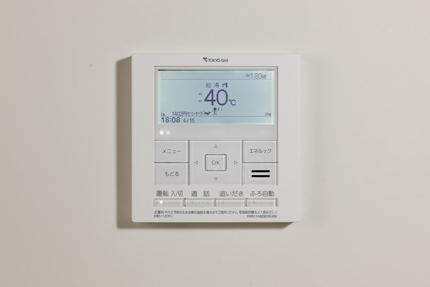 Brillia 多摩ニュータウン 　フルオートバス