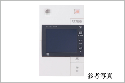 Brillia 多摩ニュータウン 　大型モニターインターホン