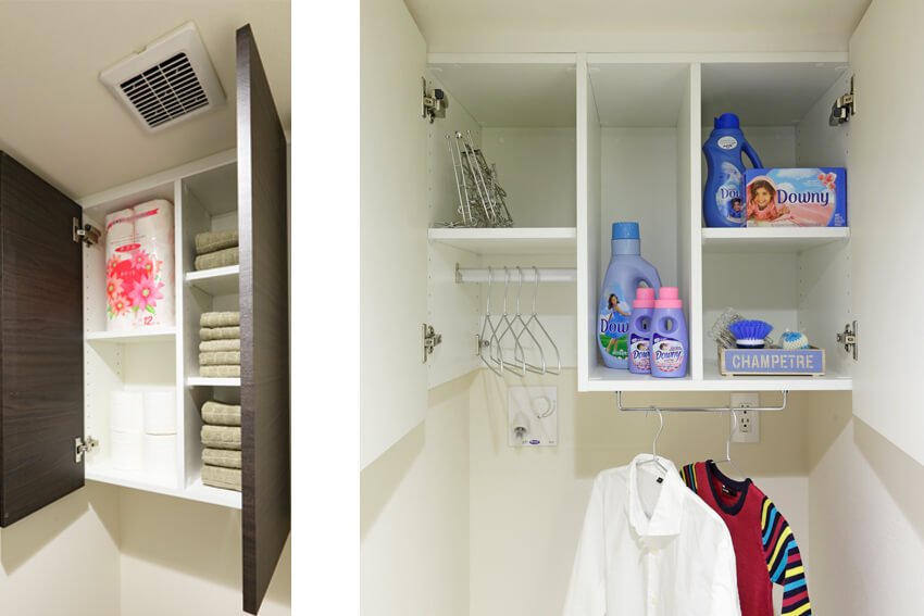 Brillia 多摩ニュータウン 　アジャスト収納