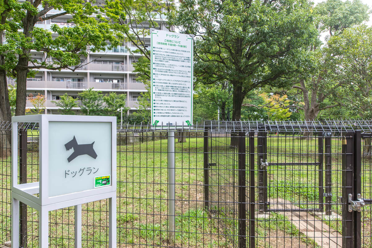 Brillia 多摩ニュータウン 　ドッグラン