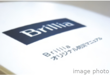 Brillia 大山町 　Safety　防災　防災マニュアル