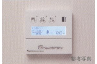 Brillia 大山町 　Comfortable　快適性　エネルックリモコン