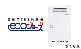 Brillia 駒沢大学　Comfortable　快適性　エコジョーズ