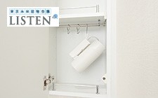 Brillia 草加 GRAND-SUITE　Sanitary　水周り　アクセサリーフック