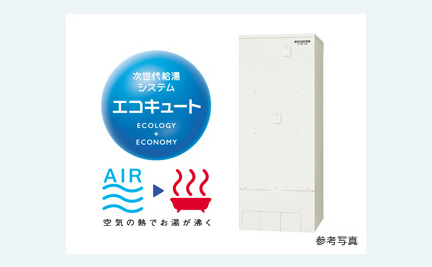 スカイズ タワー＆ガーデン　エコキュート