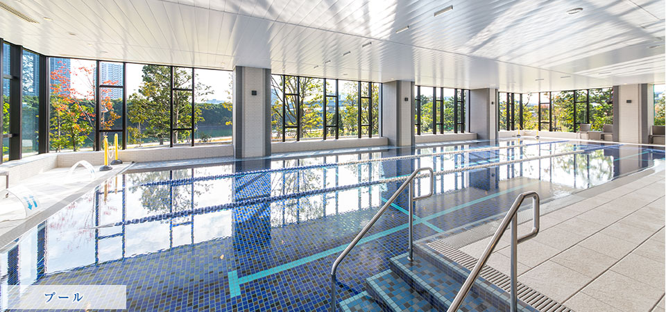 スカイズ タワー＆ガーデン　ジムは窓に映る庭園風景を眺めながら、爽やかな気持ちで健康維持や体力増進など図れます。ランニングマシンやエアロバイクなど、様々なマシンが導入され、街のジムに通わなくとも、健康的な日常を叶えることができます。リゾートの気配が漂うプールやジェットバスで、気持ちをリセットし優雅なひと時を過ごせます。