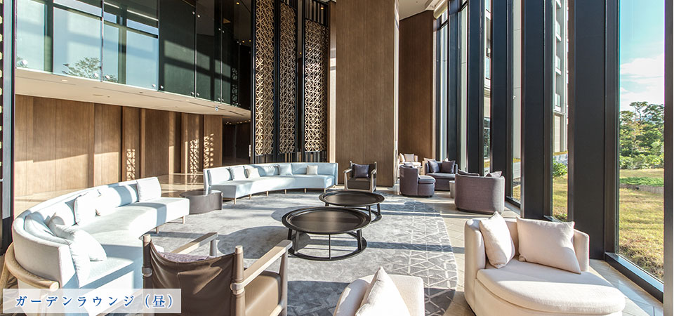 スカイズ タワー＆ガーデン　外部空間のみならず、内部空間においても自然を感じれられる建築が追求された「スカイズ　タワー＆ガーデン」。2層吹き抜けのガーデンラウンジの窓には、緑の潤いを享受できる広大なガーデンが映ります。季節に移ろう風景とともに、ソファに身をゆだねて穏やかなひとときを、過ごすことができます。