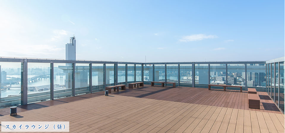 スカイズ タワー＆ガーデン　スカイラウンジ