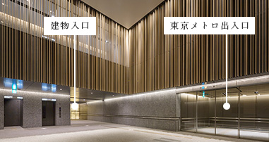 Brillia Tower 池袋　自宅から雨に濡れずに外出