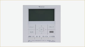 Brillia 武蔵中原　Amenity 　居室設備　エネルックリモコン