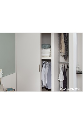 Brillia 王子神谷　Strage　収納　カスタムクロゼット