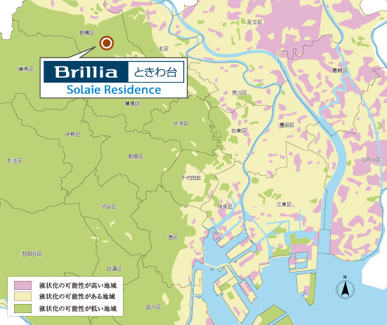 Brillia ときわ台 Solaie Residence　液状化現象が起きにくいエリア
