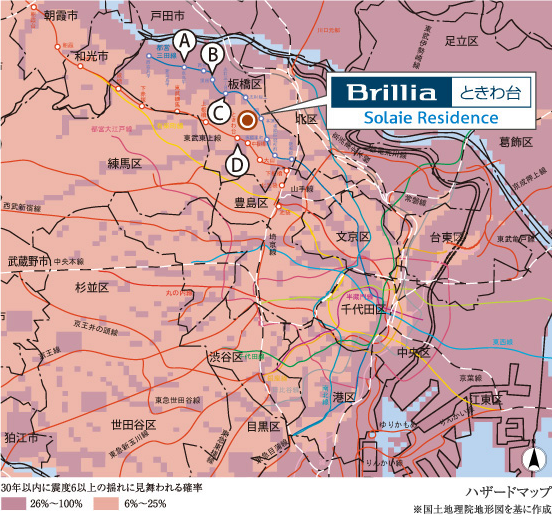 Brillia ときわ台 Solaie Residence　震度6以上の揺れに見舞われる確率