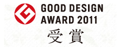 Brillia 横浜仲町台　グッドデザイン賞受賞
