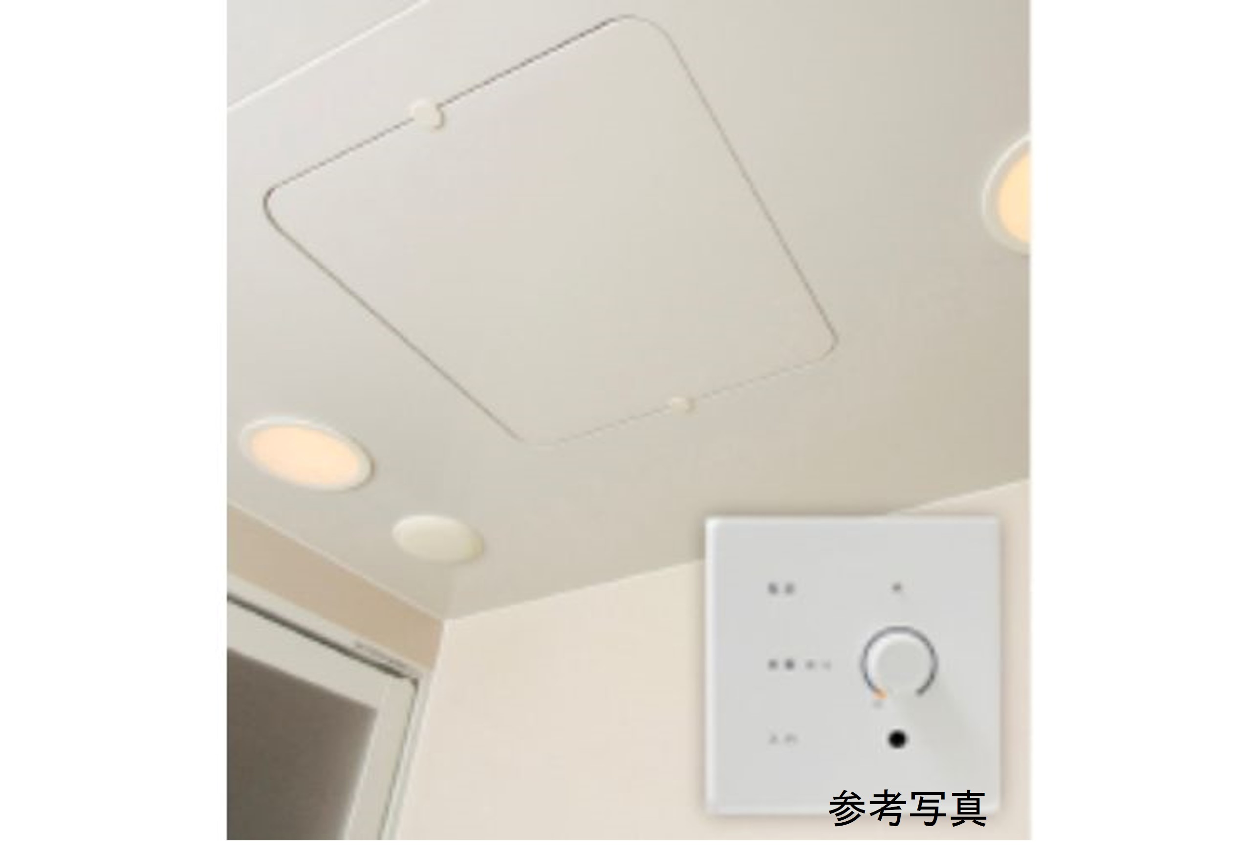 Brillia 早稲田 　Bath Room　浴室　サウンドシステム