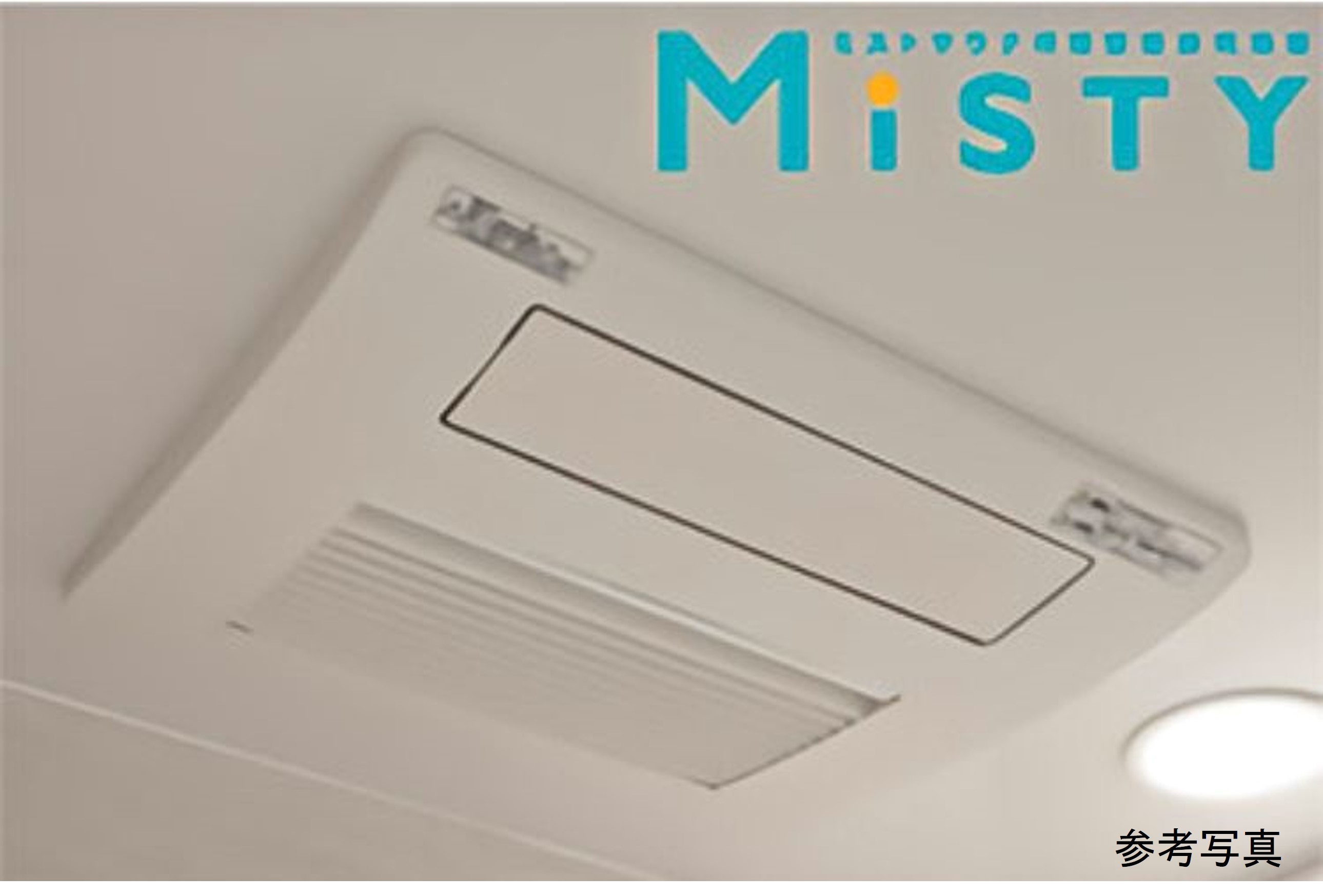 Brillia 早稲田 　Bath Room　浴室　ミスト機能付き浴室暖房換気乾燥機