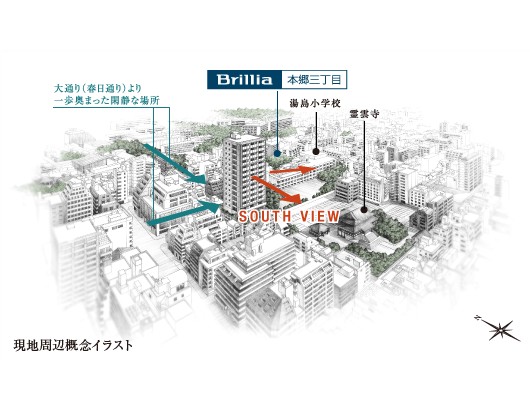 Brillia 本郷三丁目　陽光爽快な稀席