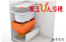 Brillia 下丸子　Powder Room　浴室・洗面　魔法びん浴槽