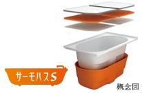 Brillia 大山 The Residence　Bath Room　浴室　サーモバスS