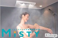 Brillia 大山 The Residence　Bath Room　浴室　ミスト機能付き浴室暖房乾燥機