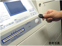 Brillia 仙川 Amenity アメニティ デリバリーボックス