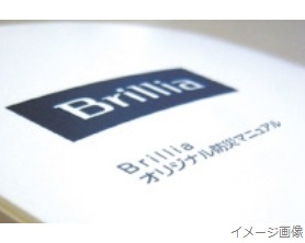 Brillia 横浜鶴ヶ峰　【平常時】1st.そなえる　オリジナル防災マニュアル
