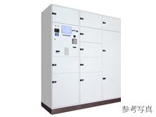 Brillia 狛江 Farm & Garden Comfortable 快適性 宅配BOX