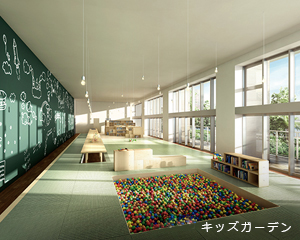 ベイズ タワー＆ガーデン　災害時防災拠点（キッズガーデン）