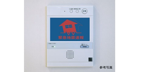 ベイズ タワー＆ガーデン　緊急地震速報システム