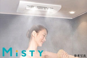 Brillia 早稲田諏訪通り Sanitary 水まわり ミストサウナ