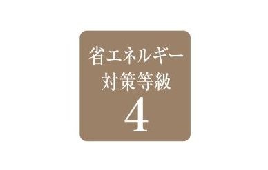 Brillia 山手動坂グランスイート　Ecology　エコロジー　省エネルギ対策等級4
