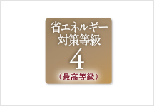 Brillia 都筑ふれあいの丘　Ecology　エコロジー　省エネルギー対策等級4（最高等級）