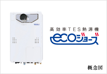 Brillia 都筑ふれあいの丘　Ecology　エコロジー　エコジョーズ