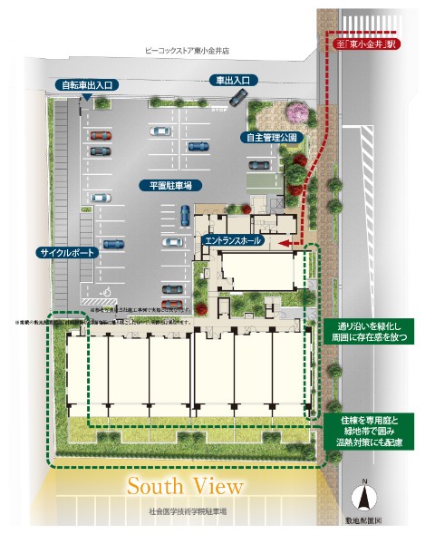 Brillia 東小金井 開放的なランドスケープ