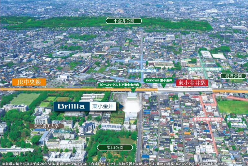 Brillia 東小金井 緑に囲まれたエリア