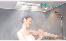 Brillia 東小金井 Bath Room 浴室 ミストサウナ