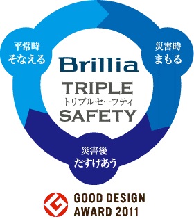 Brillia 日本橋三越前　トリプルセーフティ