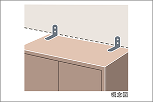 Brillia 日本橋三越前　家具転倒防止用壁下地